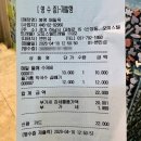봉평메밀옥