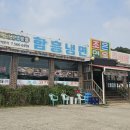 조은면옥 네이버블로그