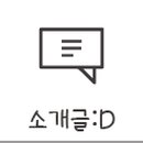 스테이매자미 이미지