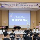 신릉초등학교 이미지