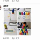 [옥정]방과후아동지도사 이미지