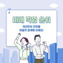 미래CAM
