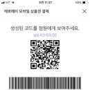 예선한의원 이미지