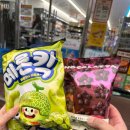 지에스25 종로방통대2점 이미지