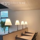 서울 종로구 홍지동 스터디카페 세검정스터디카페 가격 위치 주소