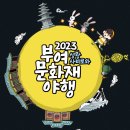 부여(사비)-09 이미지