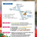 어린이 뮤지컬 <콩순이> 이미지