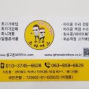 익산중고폰매입중고폰브라더스 이미지