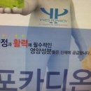 디온약국 이미지