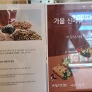 샐러디주안역점 이미지
