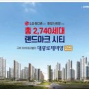동서하이테크 이미지