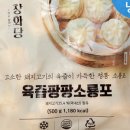 이호점 네이버블로그
