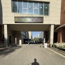 세무법인스카이원 - 강남구 봉은사로 303 | 2026년 세무사 1차 시험 후기 (불합격) 및 향후 계획
