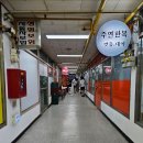 중식당강화