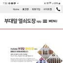 고림로 이미지