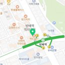 방배위너복싱짐 이미지