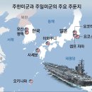 북한 "한반도 물리적 충돌 시간문제"(+한국 괴뢰군부깡패) 이미지