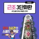 을지대학병원꽃집 이미지