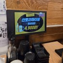 서노스시 | 마포구청역초밥 서노스시 오늘의초밥 후기