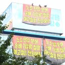 하이트진로산업노동조합 이미지