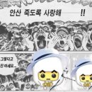 킁카킁카 이미지