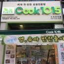 엄마반찬가게 이미지