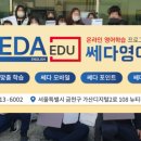 캐슬외국어학원