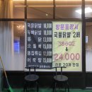 닭발상사