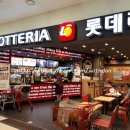 롯데리아 롯데마트강변점 이미지