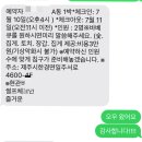용민박 | [한경 숙소] 용스테이 / 판포포구 근처 감성 독채 숙소 / 제주시펜션 / 한경키즈펜션 추천
