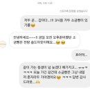 딜리셔스랭귀지 이미지