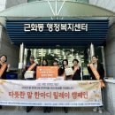 근화동행정복지센터 이미지