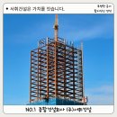 (주)서휘건설 이미지