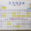 메디베베소아청소년과의원 이미지