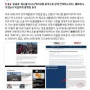 GenZ 세대 폭동 시위... 미국 NED 표적이 된 멕시코의 색깔혁명 이미지