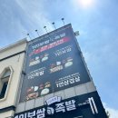 1인보쌈족발 김포한강점 네이버블로그