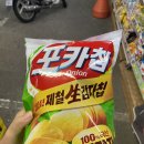 34주차 임산부 일상, 생일주간, 별내 &amp; 철원 당일치기 태교여행