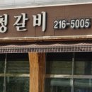 팔달구청 앞 이미지