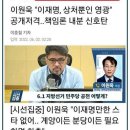 민주당 패배의 원인이 박지현등의 페미니즘에 빠진게 원인이 아니라 더 근본적인게 따로 있습니다. 이미지