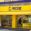 아산다방 이미지