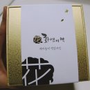 화연화장품