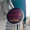 롯데리아장림점 이미지