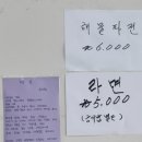 행복식당뷔페 이미지
