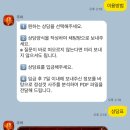 주하 | [리뷰] 카카오톡 사주 '주하' 상담 후기