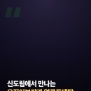이화보쌈 | 남겨서 뭐하게 신도림 오징어보쌈 동태탕 맛집: 양은이네 위치, 메뉴, 가격, 후기 총정리