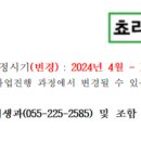 삼익 당구장 이미지