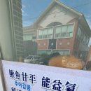 능주보건지소 이미지