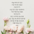 무한사랑 이미지