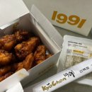 교촌치킨신백점