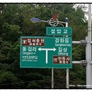 함허동천 시범야영장 이미지